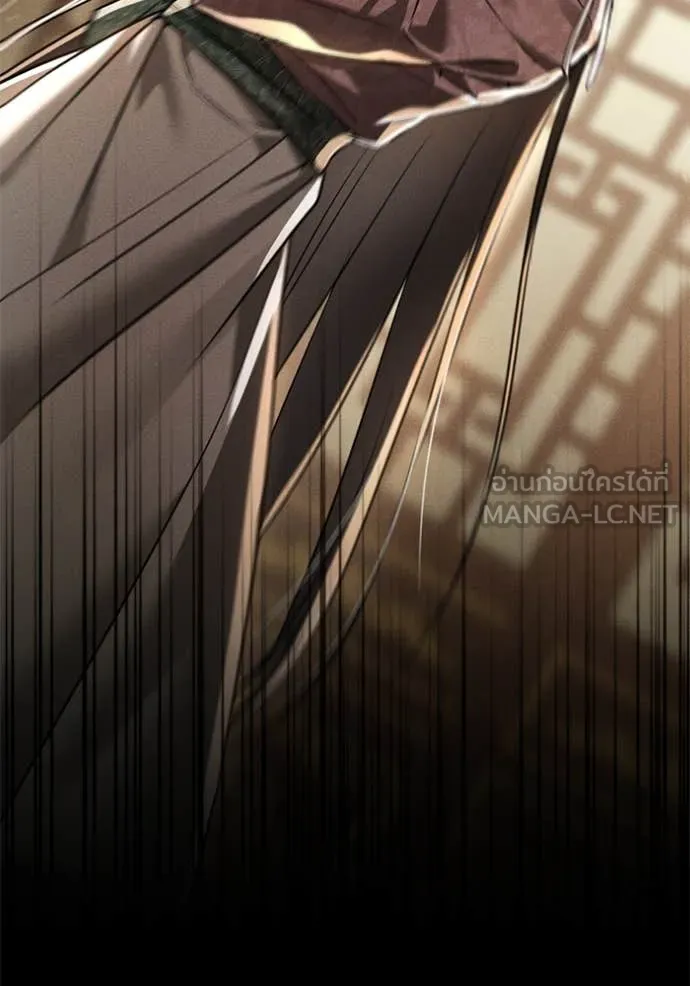 ยามหมาป่าทมิฬ ตอนที่ 63 รูปที่ 8