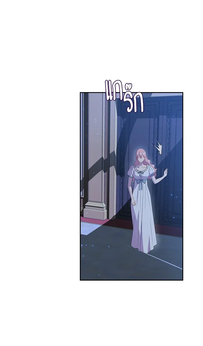 หวานใจสุดโหดโหมดเชื่อง ตอนที่ 24 รูปที่ 56