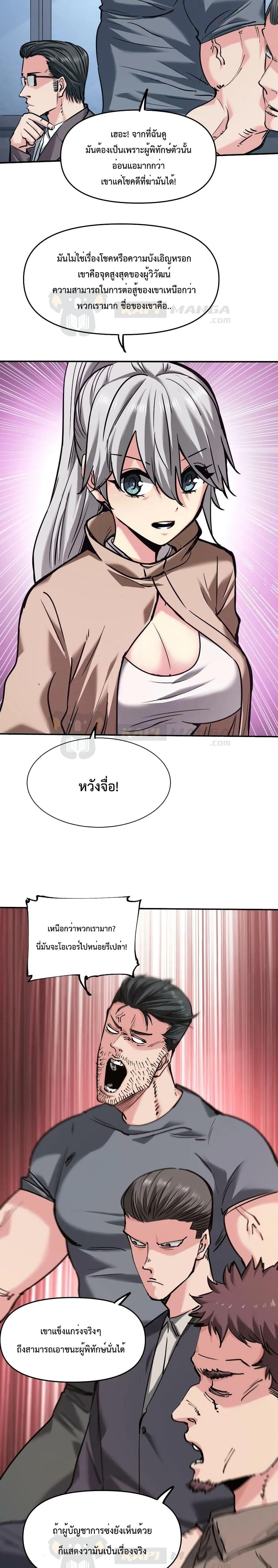 Manga-lc-com อ่านมังงะ อ่านการ์ตูน ออนไลน์ ฟรี The Evolution ตอนที่ 1 2 3 4 5 6 7 8 9 10 11 12 13 14 ฟรี ไม่มีโฆษณา Manga-lc - อ่าน มังงะ อ่าน การ์ตูน ออนไลน์ อ่านมังงะ ฟรี
