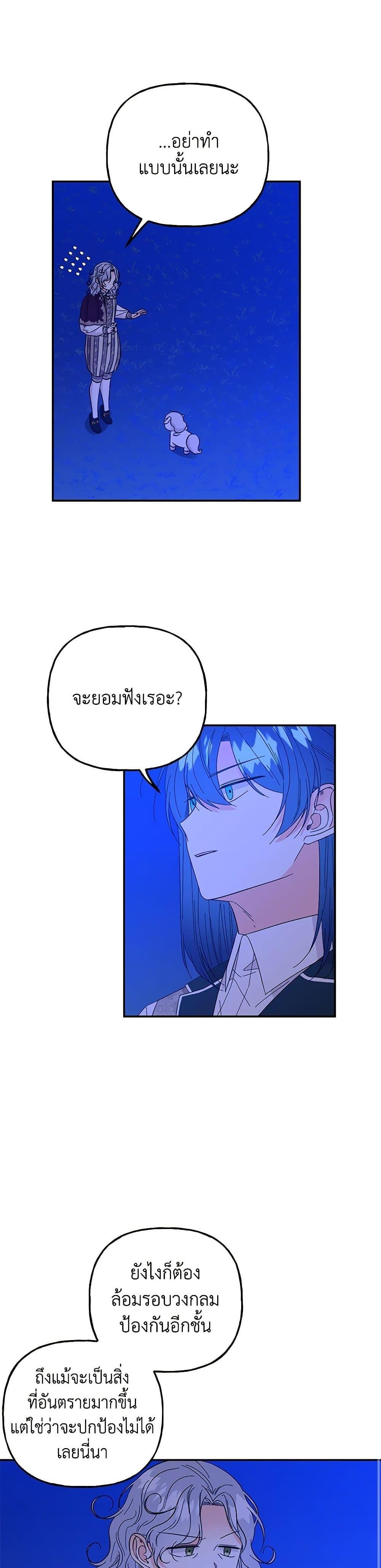 Manga-lc-com อ่านมังงะ อ่านการ์ตูน ออนไลน์ ฟรี Daughter of the Archmage ตอนที่ 1 2 3 4 5 6 7 8 9 10 11 12 13 14 ฟรี ไม่มีโฆษณา Manga-lc - อ่าน มังงะ อ่าน การ์ตูน ออนไลน์ อ่านมังงะ ฟรี