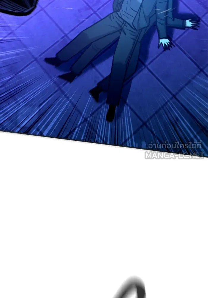 มือพิพากษา ตอนที่ 17 รูปที่ 147