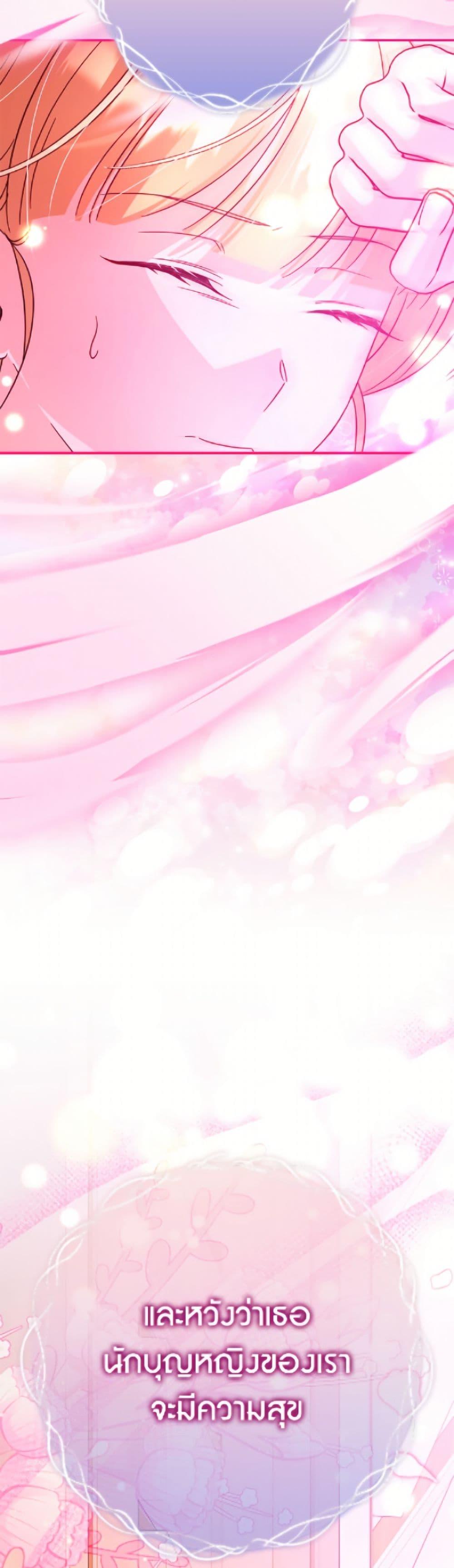 Manga-lc-com อ่านมังงะ อ่านการ์ตูน ออนไลน์ ฟรี Baby Pharmacist Princess ตอนที่ 1 2 3 4 5 6 7 8 9 10 11 12 13 14 ฟรี ไม่มีโฆษณา Manga-lc - อ่าน มังงะ อ่าน การ์ตูน ออนไลน์ อ่านมังงะ ฟรี