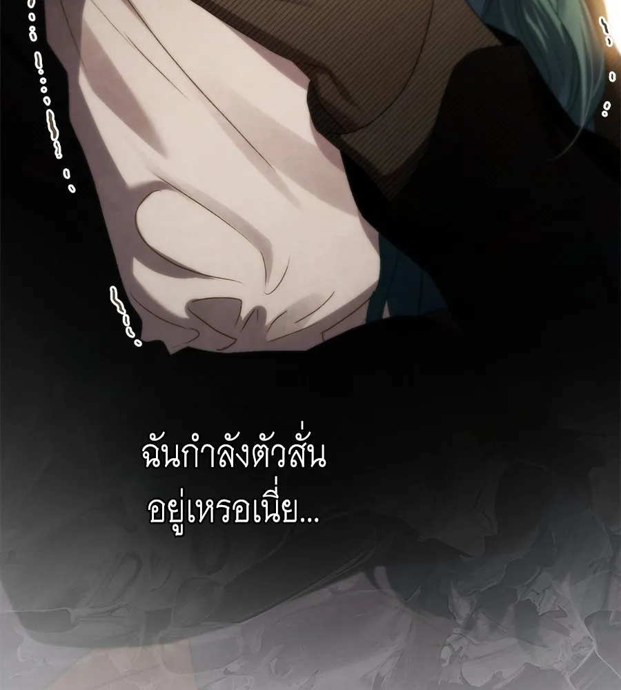 เล่ห์รักชนชั้นสูง ตอนที่ 64 รูปที่ 116