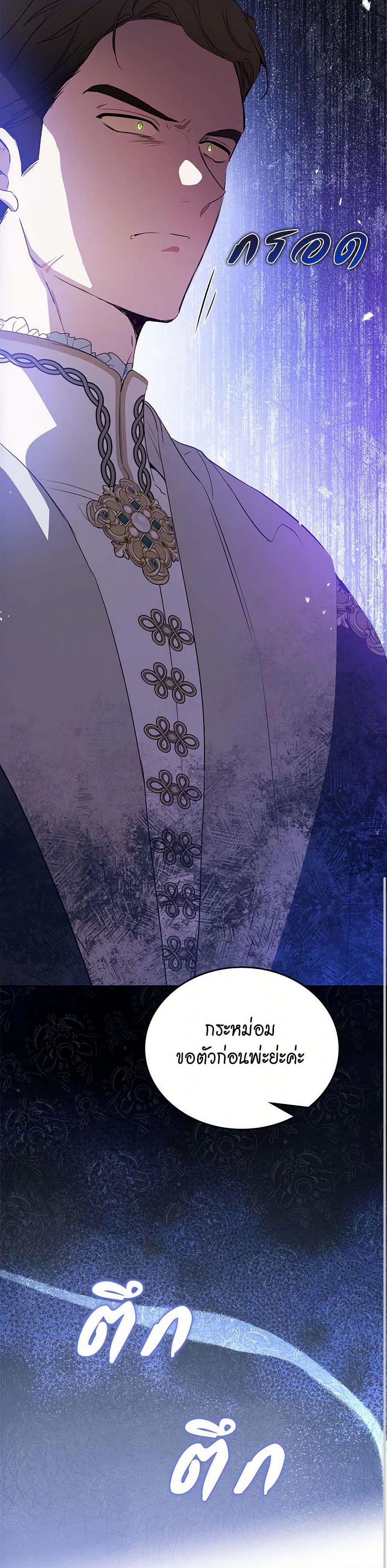 Manga-lc-com อ่านมังงะ อ่านการ์ตูน ออนไลน์ ฟรี In This Life, I Will Be the Lord ตอนที่ 1 2 3 4 5 6 7 8 9 10 11 12 13 14 ฟรี ไม่มีโฆษณา Manga-lc - อ่าน มังงะ อ่าน การ์ตูน ออนไลน์ อ่านมังงะ ฟรี