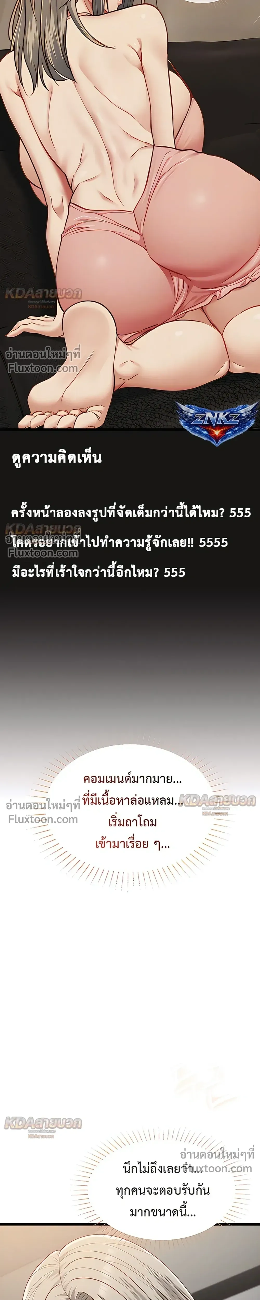 Doujin-Lc- อ่าน โดจิน มังฮวา เกาหลี ญี่ปุ่น จีน แปลไทย My Girlfriend Has Already Done Teaching วันที่แฟนไม่ใช่ของผมอีกต่อไป ตอนที่ 1 2 3 4 5 6 7 8 9 10 11 12 13 14 ฟรี ไม่มีโฆษณา อ่าน โดจิน Manhwa เกาหลี ญี่ปุ่น จีน เรามีครบ คัดมาให้เน้นๆ โดจิน 18+ รับประกันความฟินโดย  Doujin Lc
