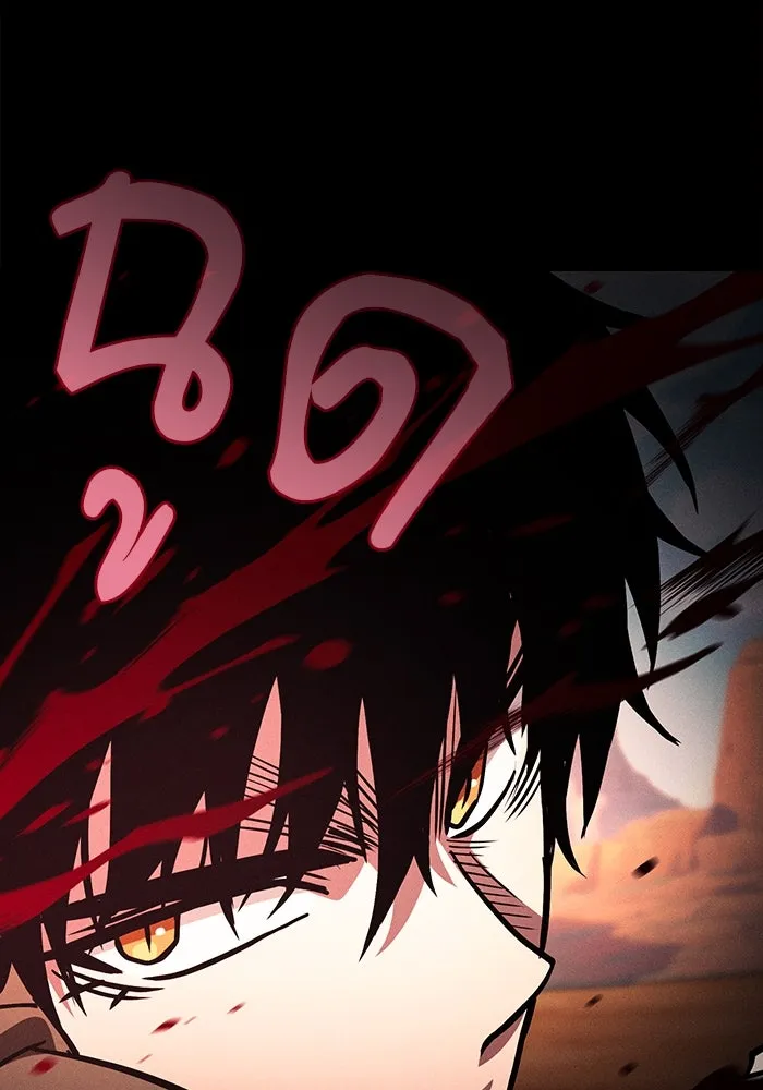 นักดาบอัจฉริยะจากอะคาเดมี ตอนที่ 106 รูปที่ 76