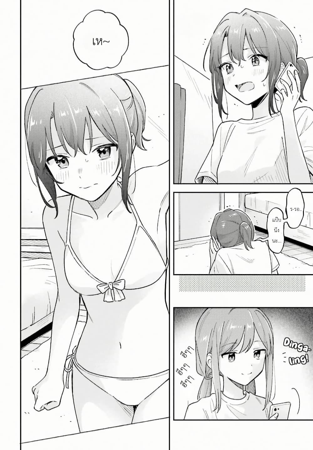 Manga-lc-com อ่านมังงะ อ่านการ์ตูน ออนไลน์ ฟรี Adachi to Shimamura (Yuzuhara Moke) ตอนที่ 1 2 3 4 5 6 7 8 9 10 11 12 13 14 ฟรี ไม่มีโฆษณา Manga-lc - อ่าน มังงะ อ่าน การ์ตูน ออนไลน์ อ่านมังงะ ฟรี