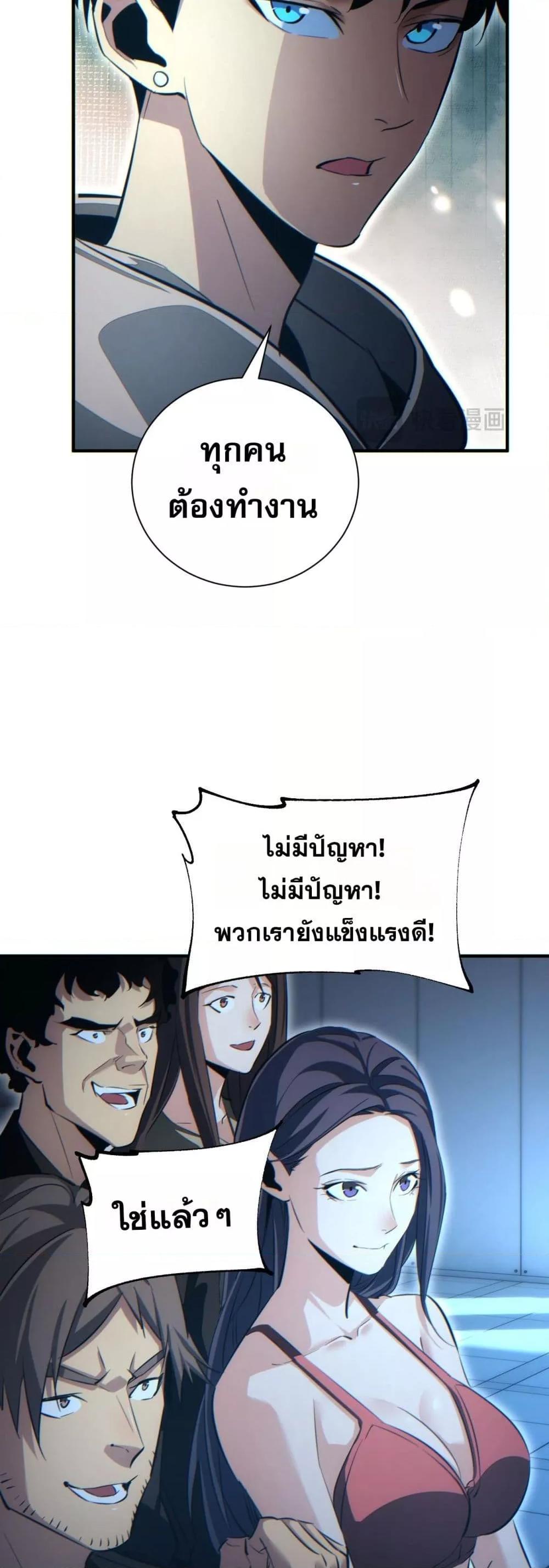 Manga-lc-com อ่านมังงะ อ่านการ์ตูน ออนไลน์ ฟรี Rebirthinthe ตอนที่ 1 2 3 4 5 6 7 8 9 10 11 12 13 14 ฟรี ไม่มีโฆษณา Manga-lc - อ่าน มังงะ อ่าน การ์ตูน ออนไลน์ อ่านมังงะ ฟรี