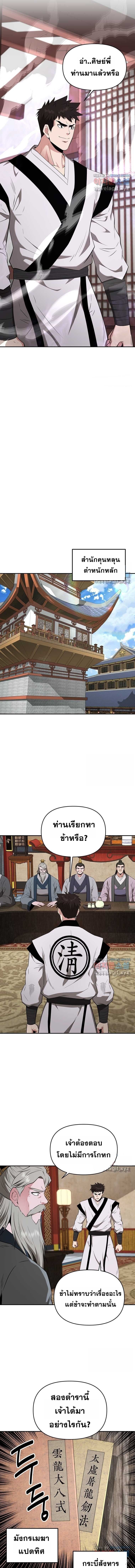 Manga-lc-com อ่านมังงะ อ่านการ์ตูน ออนไลน์ ฟรี The World’s Best Kunlun Tavern ตอนที่ 1 2 3 4 5 6 7 8 9 10 11 12 13 14 ฟรี ไม่มีโฆษณา Manga-lc - อ่าน มังงะ อ่าน การ์ตูน ออนไลน์ อ่านมังงะ ฟรี
