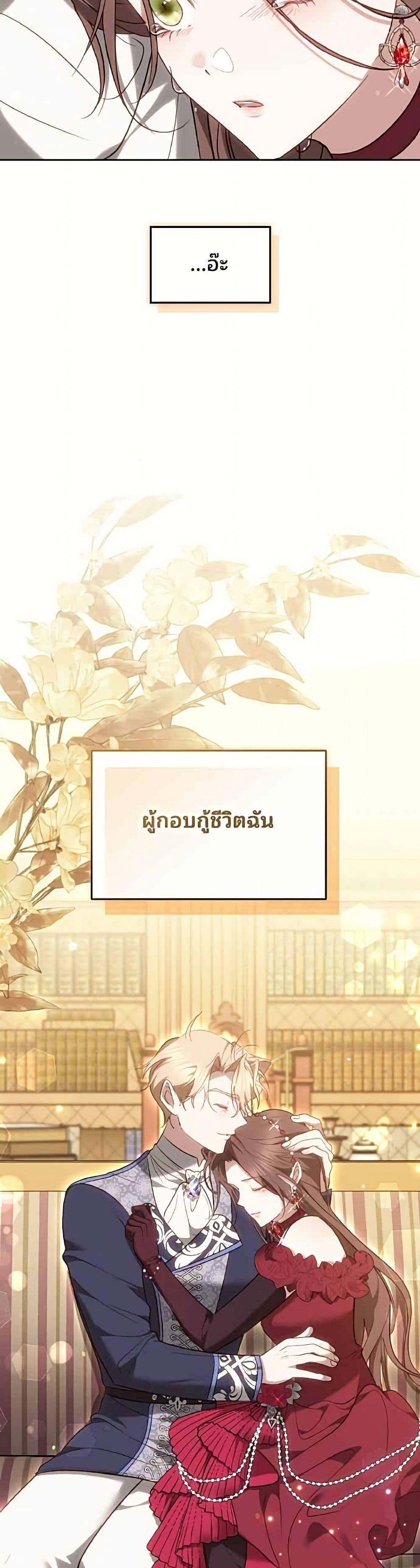 Manga-lc-com อ่านมังงะ อ่านการ์ตูน ออนไลน์ ฟรี The Reason Why the Villainess Picked up a Sword ตอนที่ 1 2 3 4 5 6 7 8 9 10 11 12 13 14 ฟรี ไม่มีโฆษณา Manga-lc - อ่าน มังงะ อ่าน การ์ตูน ออนไลน์ อ่านมังงะ ฟรี
