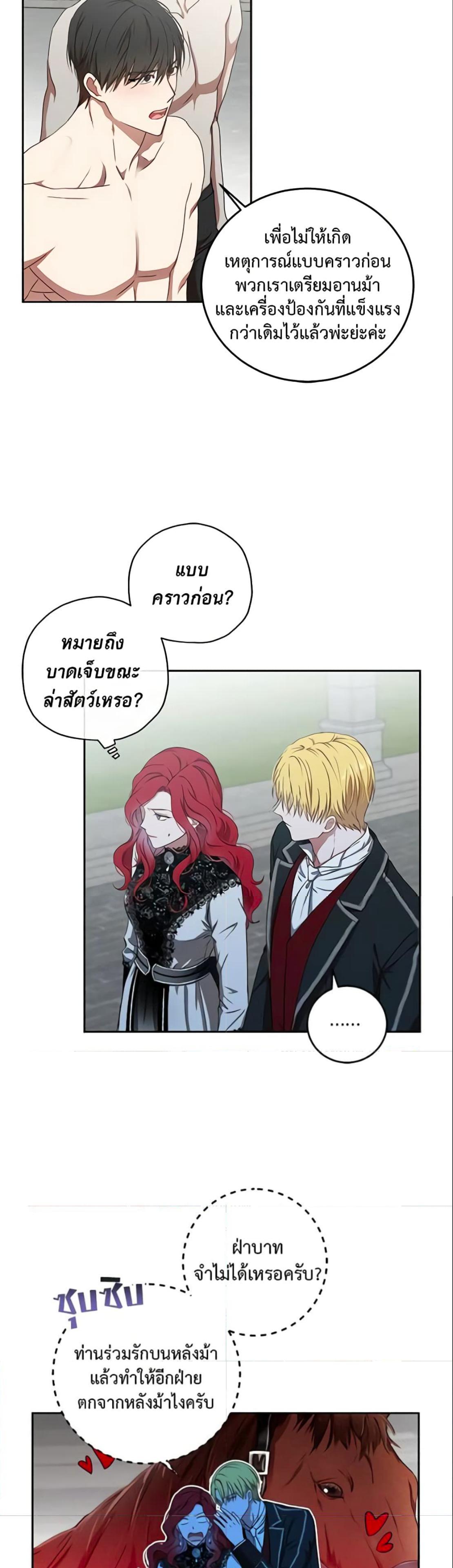 Manga-lc-com อ่านมังงะ อ่านการ์ตูน ออนไลน์ ฟรี I Fell into a Reverse Harem Game! ตอนที่ 1 2 3 4 5 6 7 8 9 10 11 12 13 14 ฟรี ไม่มีโฆษณา Manga-lc - อ่าน มังงะ อ่าน การ์ตูน ออนไลน์ อ่านมังงะ ฟรี