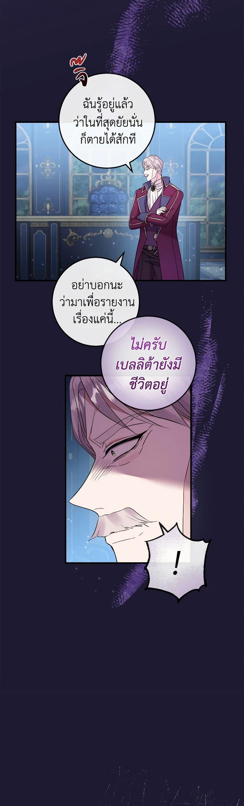 Manga-lc-com อ่านมังงะ อ่านการ์ตูน ออนไลน์ ฟรี Move, I’m Deciding the Ending! ตอนที่ 1 2 3 4 5 6 7 8 9 10 11 12 13 14 ฟรี ไม่มีโฆษณา Manga-lc - อ่าน มังงะ อ่าน การ์ตูน ออนไลน์ อ่านมังงะ ฟรี