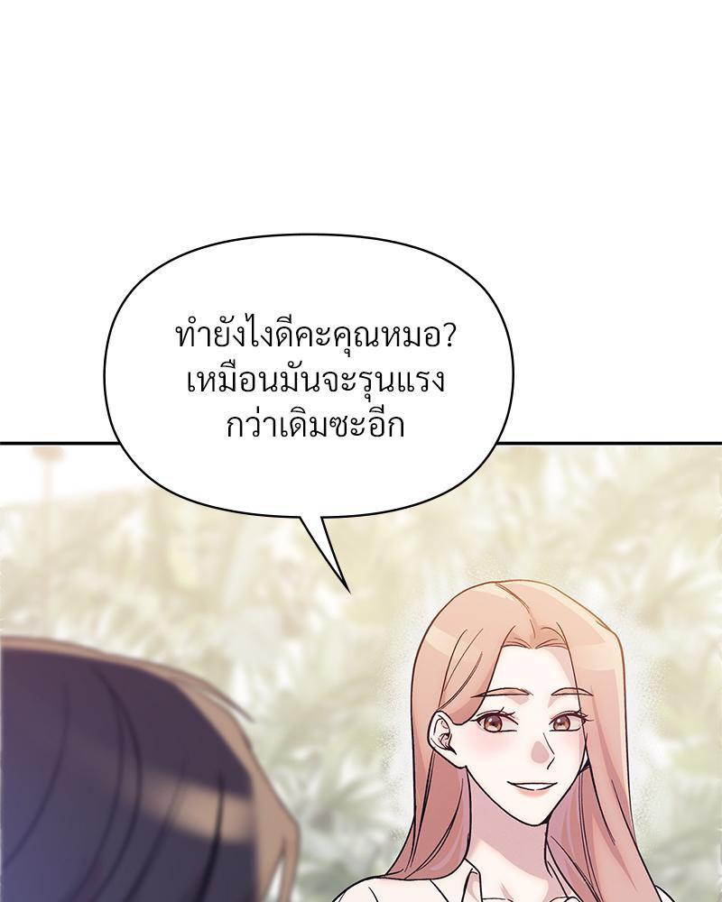 Doujin-Lc- อ่าน โดจิน มังฮวา เกาหลี ญี่ปุ่น จีน แปลไทย ดวงร้าย-ชะตารัก ตอนที่ 1 2 3 4 5 6 7 8 9 10 11 12 13 14 ฟรี ไม่มีโฆษณา อ่าน โดจิน Manhwa เกาหลี ญี่ปุ่น จีน เรามีครบ คัดมาให้เน้นๆ โดจิน 18+ รับประกันความฟินโดย  Doujin Lc