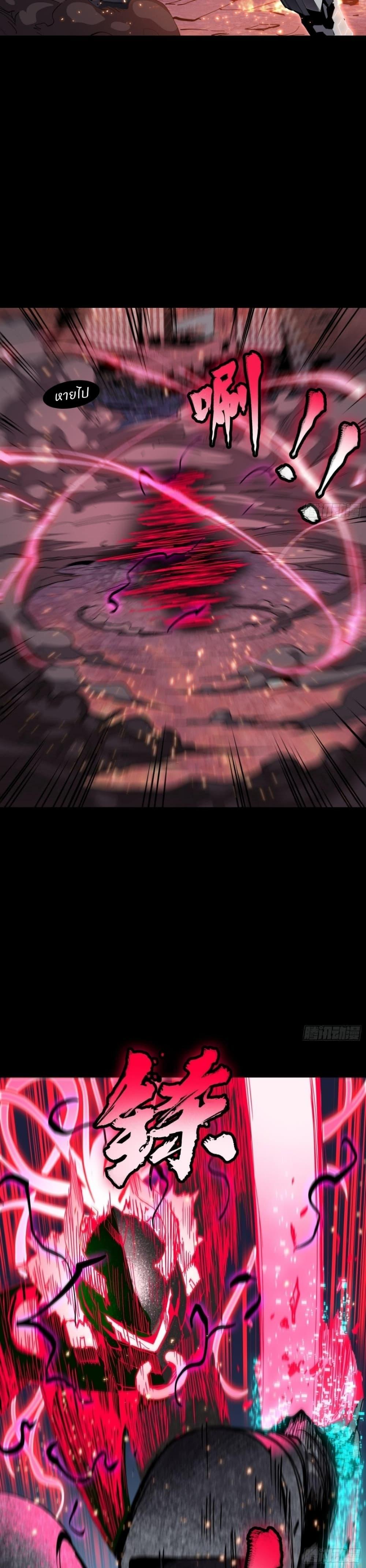 Manga-lc-com อ่านมังงะ อ่านการ์ตูน ออนไลน์ ฟรี Legend of Star General ตอนที่ 1 2 3 4 5 6 7 8 9 10 11 12 13 14 ฟรี ไม่มีโฆษณา Manga-lc - อ่าน มังงะ อ่าน การ์ตูน ออนไลน์ อ่านมังงะ ฟรี