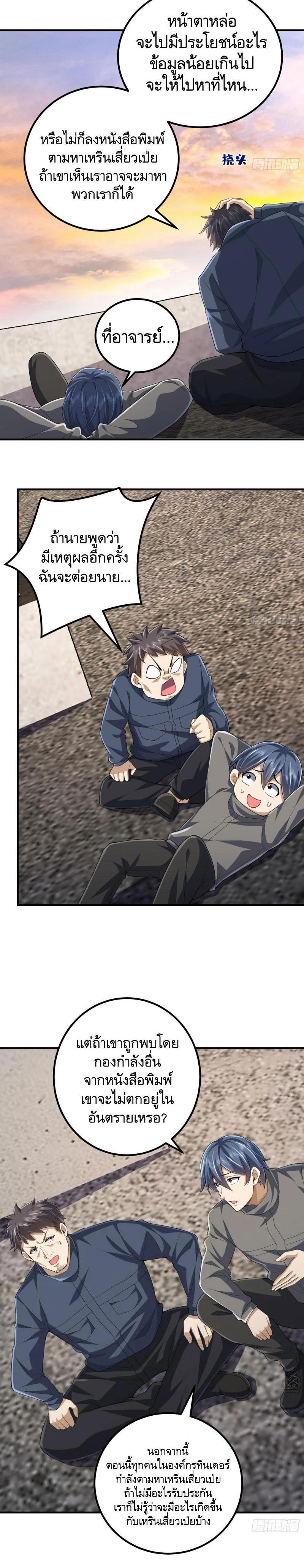 Manga-lc-com อ่านมังงะ อ่านการ์ตูน ออนไลน์ ฟรี The First Order ตอนที่ 1 2 3 4 5 6 7 8 9 10 11 12 13 14 ฟรี ไม่มีโฆษณา Manga-lc - อ่าน มังงะ อ่าน การ์ตูน ออนไลน์ อ่านมังงะ ฟรี