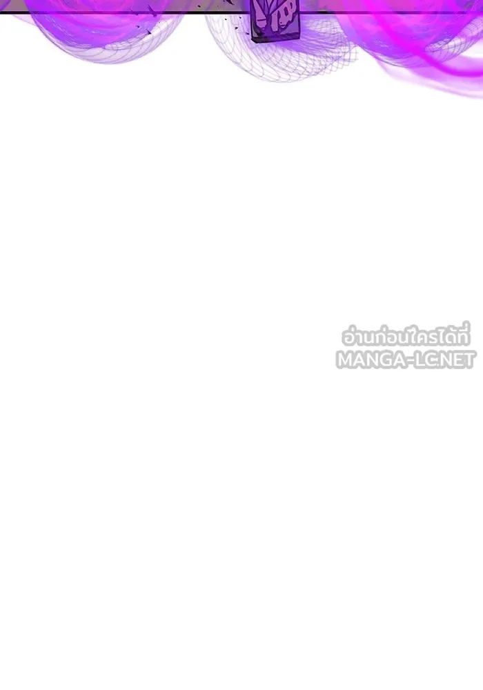 เพลเยอร์เลือดเทวะ ตอนที่ 20 ผลกรรม รูปที่ 9