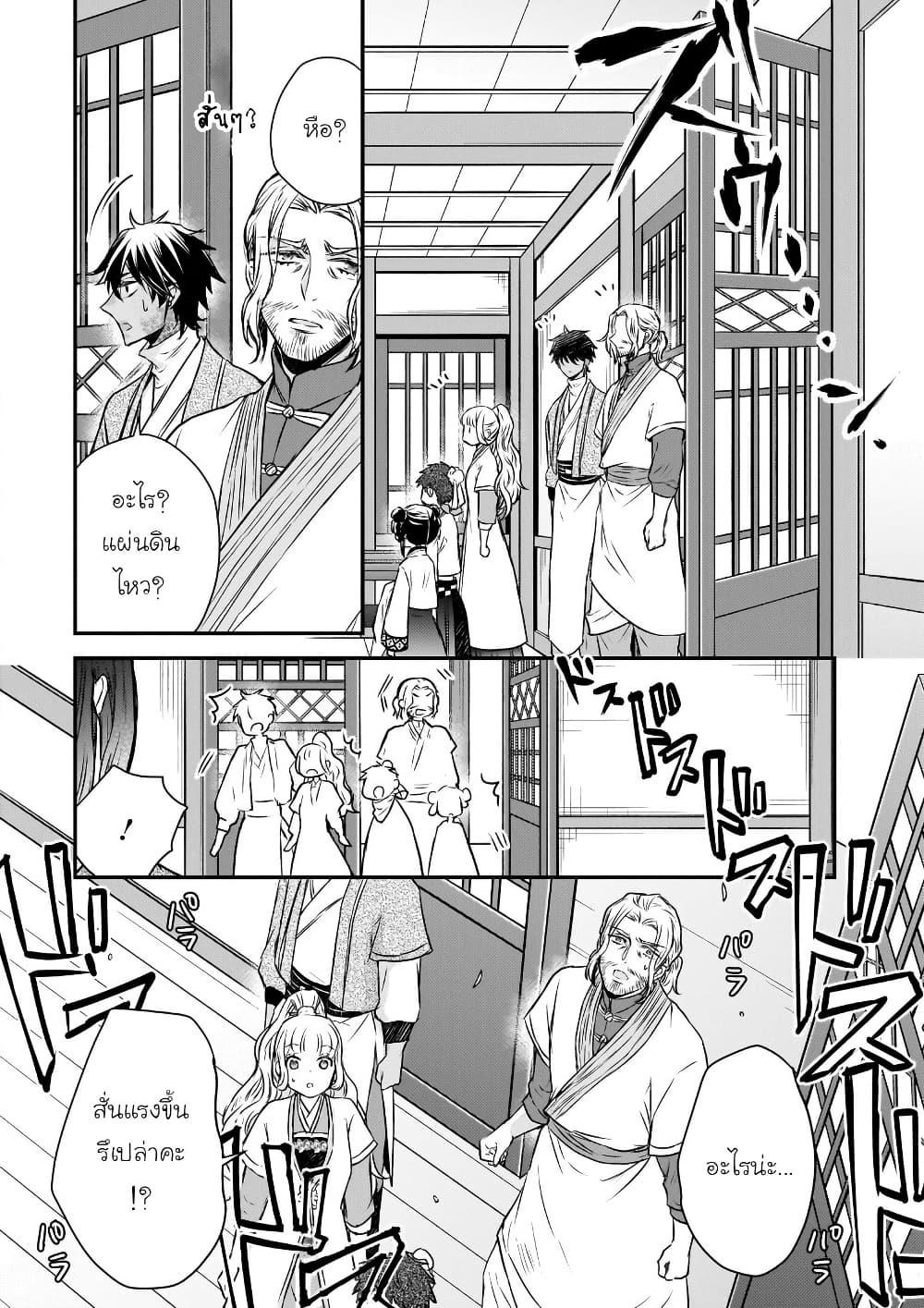 Manga-lc-com อ่านมังงะ อ่านการ์ตูน ออนไลน์ ฟรี Gekkakoku Kiiden ตอนที่ 1 2 3 4 5 6 7 8 9 10 11 12 13 14 ฟรี ไม่มีโฆษณา Manga-lc - อ่าน มังงะ อ่าน การ์ตูน ออนไลน์ อ่านมังงะ ฟรี