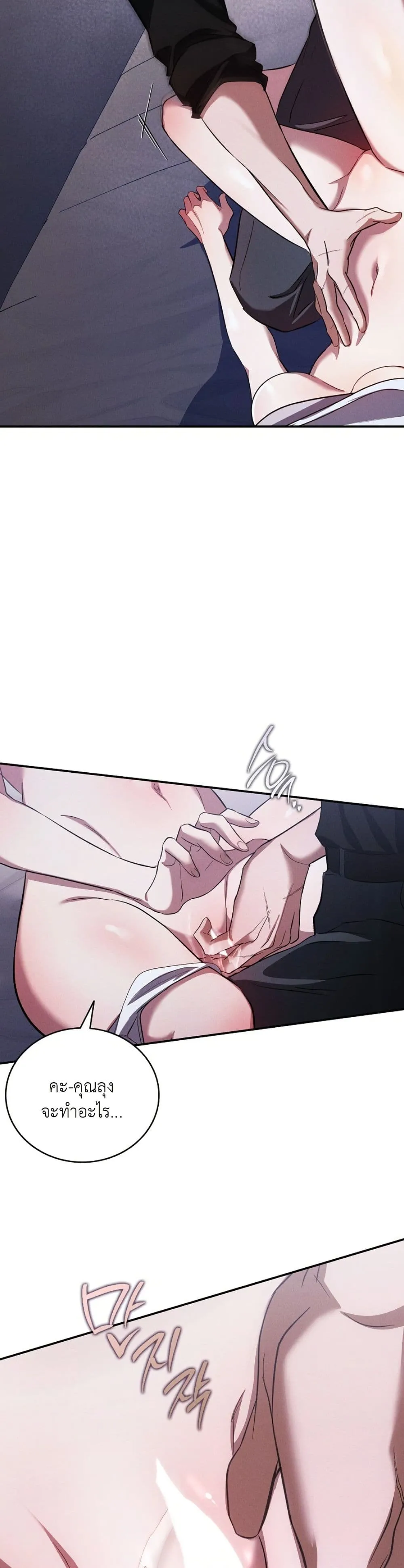 Manga-lc-com อ่านมังงะ อ่านการ์ตูน ออนไลน์ ฟรี Bastard Uncle ตอนที่ 1 2 3 4 5 6 7 8 9 10 11 12 13 14 ฟรี ไม่มีโฆษณา Manga-lc - อ่าน มังงะ อ่าน การ์ตูน ออนไลน์ อ่านมังงะ ฟรี