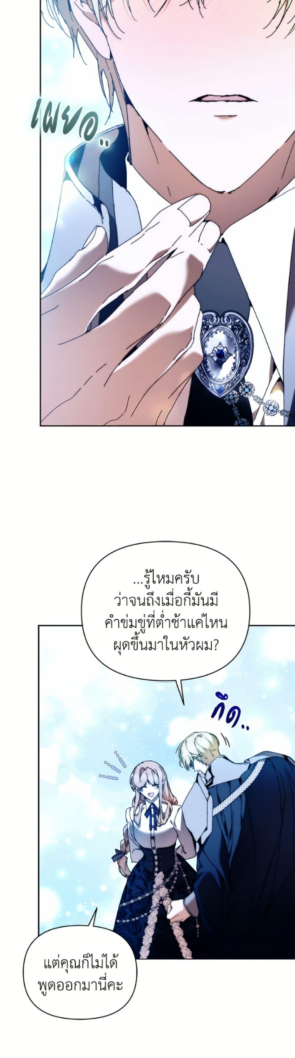 Manga-lc-com อ่านมังงะ อ่านการ์ตูน ออนไลน์ ฟรี I’m the Villainous Male Lead’s Terminally-Ill Aunt ตอนที่ 1 2 3 4 5 6 7 8 9 10 11 12 13 14 ฟรี ไม่มีโฆษณา Manga-lc - อ่าน มังงะ อ่าน การ์ตูน ออนไลน์ อ่านมังงะ ฟรี
