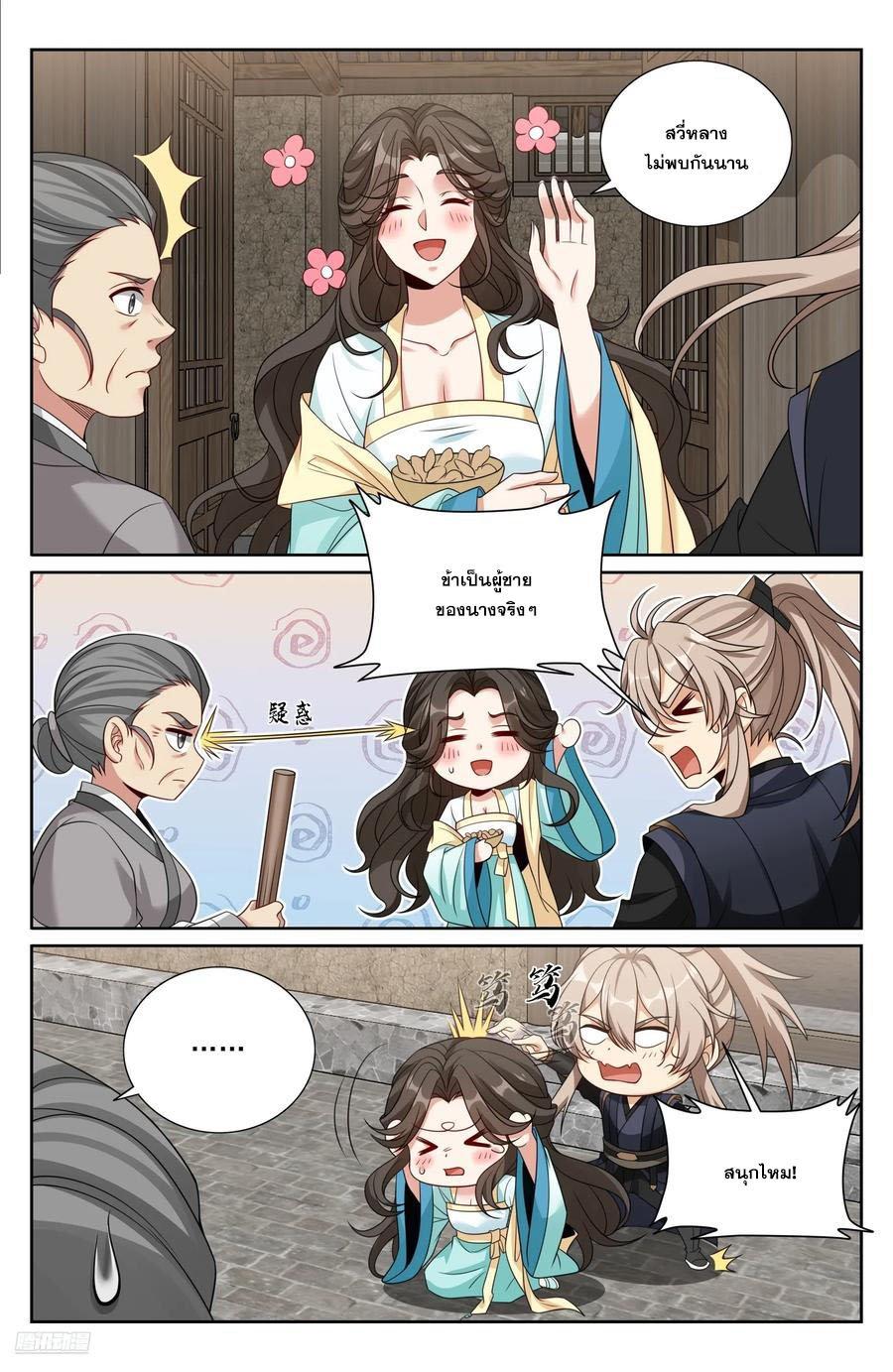 Manga-lc-com อ่านมังงะ อ่านการ์ตูน ออนไลน์ ฟรี Nightwatcher ตอนที่ 1 2 3 4 5 6 7 8 9 10 11 12 13 14 ฟรี ไม่มีโฆษณา Manga-lc - อ่าน มังงะ อ่าน การ์ตูน ออนไลน์ อ่านมังงะ ฟรี