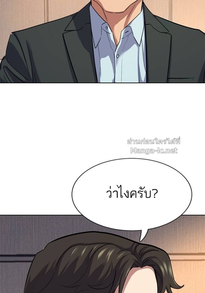 Doujin-Lc- อ่าน โดจิน มังฮวา เกาหลี ญี่ปุ่น จีน แปลไทย Reborn Rich ตอนที่ 1 2 3 4 5 6 7 8 9 10 11 12 13 14 ฟรี ไม่มีโฆษณา อ่าน โดจิน Manhwa เกาหลี ญี่ปุ่น จีน เรามีครบ คัดมาให้เน้นๆ โดจิน 18+ รับประกันความฟินโดย Doujin Lc
