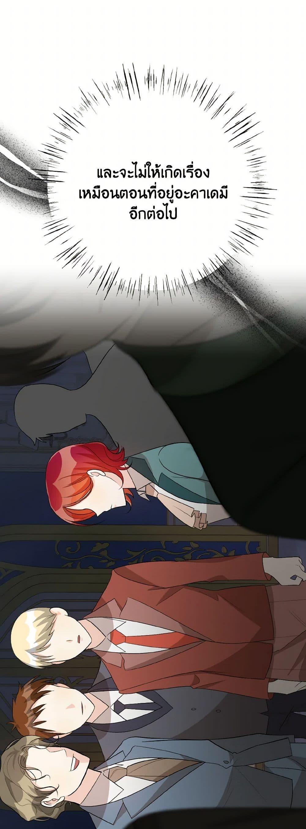 Manga-lc-com อ่านมังงะ อ่านการ์ตูน ออนไลน์ ฟรี Till Divorce Do Us Part! ตอนที่ 1 2 3 4 5 6 7 8 9 10 11 12 13 14 ฟรี ไม่มีโฆษณา Manga-lc - อ่าน มังงะ อ่าน การ์ตูน ออนไลน์ อ่านมังงะ ฟรี