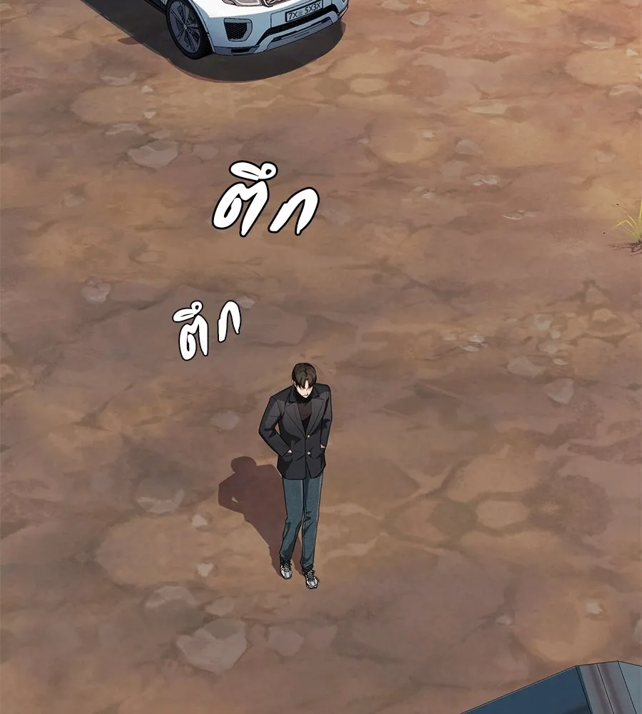 คอลเซ็นเตอร์เปลี่ยนชีวิต ตอนที่ 39 การถ่ายทำภาพยนตร์ รูปที่ 85