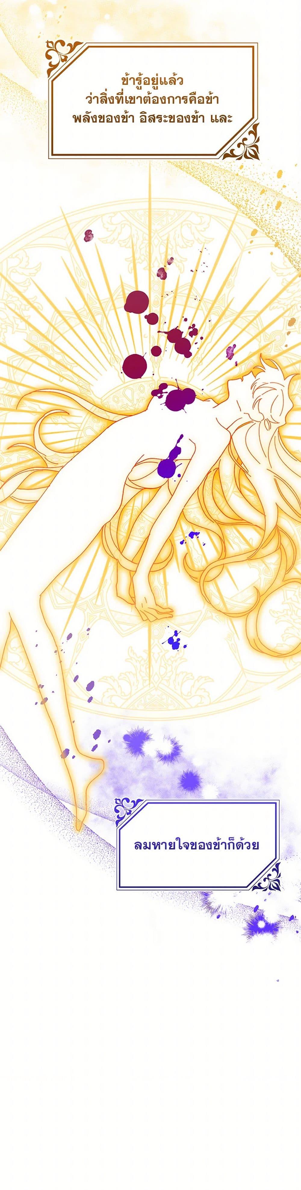 Manga-lc-com อ่านมังงะ อ่านการ์ตูน ออนไลน์ ฟรี The Princess Pretends to Be Crazy ตอนที่ 1 2 3 4 5 6 7 8 9 10 11 12 13 14 ฟรี ไม่มีโฆษณา Manga-lc - อ่าน มังงะ อ่าน การ์ตูน ออนไลน์ อ่านมังงะ ฟรี