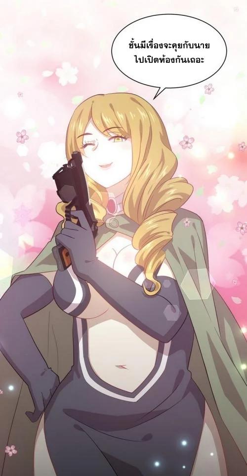 Manga-lc-com อ่านมังงะ อ่านการ์ตูน ออนไลน์ ฟรี Immortal Swordsman in the Reverse World ตอนที่ 1 2 3 4 5 6 7 8 9 10 11 12 13 14 ฟรี ไม่มีโฆษณา Manga-lc - อ่าน มังงะ อ่าน การ์ตูน ออนไลน์ อ่านมังงะ ฟรี