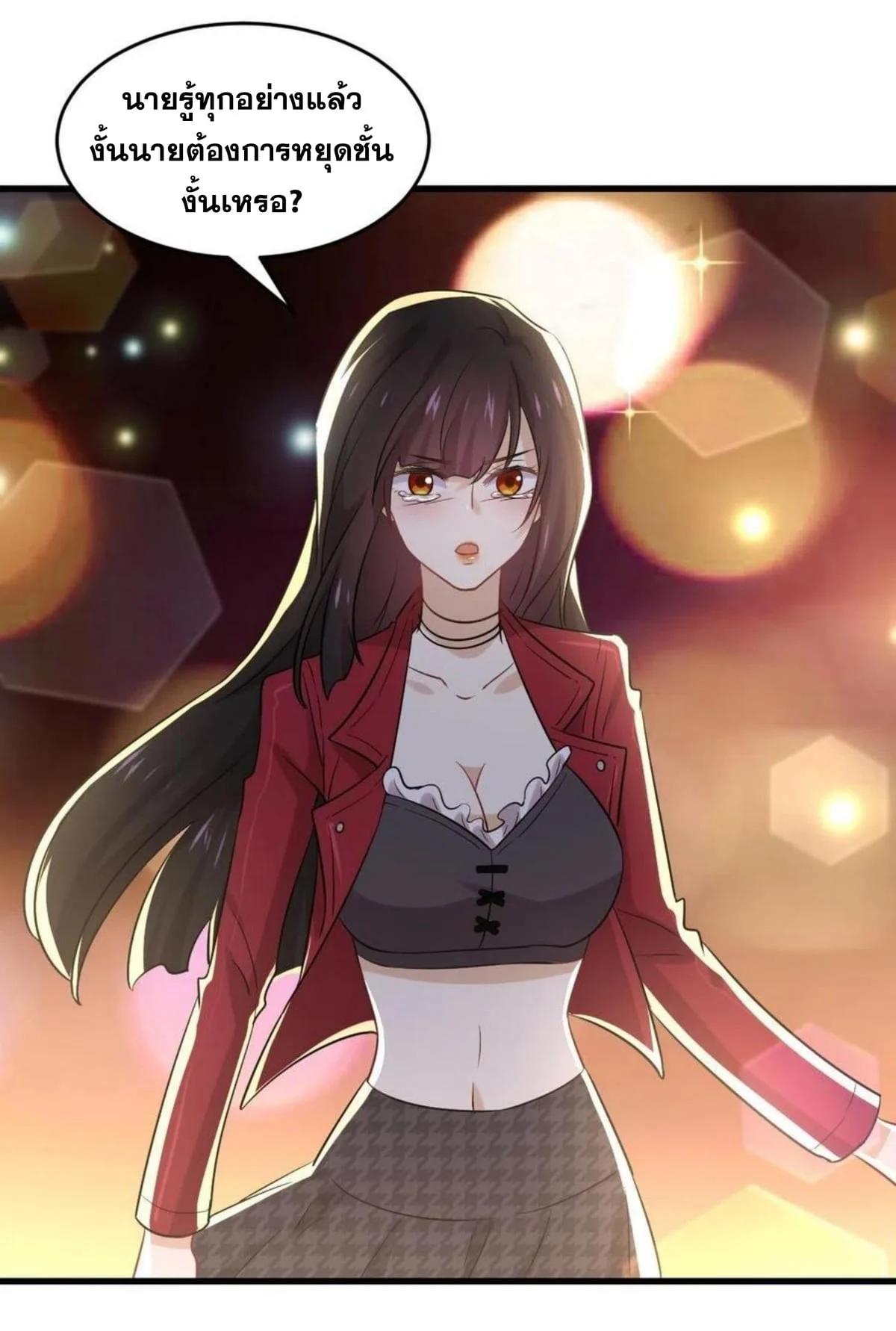 Manga-lc-com อ่านมังงะ อ่านการ์ตูน ออนไลน์ ฟรี Immortal Swordsman in the Reverse World ตอนที่ 1 2 3 4 5 6 7 8 9 10 11 12 13 14 ฟรี ไม่มีโฆษณา Manga-lc - อ่าน มังงะ อ่าน การ์ตูน ออนไลน์ อ่านมังงะ ฟรี