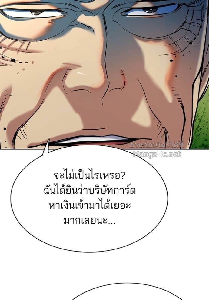 Doujin-Lc- อ่าน โดจิน มังฮวา เกาหลี ญี่ปุ่น จีน แปลไทย Reborn Rich ตอนที่ 1 2 3 4 5 6 7 8 9 10 11 12 13 14 ฟรี ไม่มีโฆษณา อ่าน โดจิน Manhwa เกาหลี ญี่ปุ่น จีน เรามีครบ คัดมาให้เน้นๆ โดจิน 18+ รับประกันความฟินโดย Doujin Lc