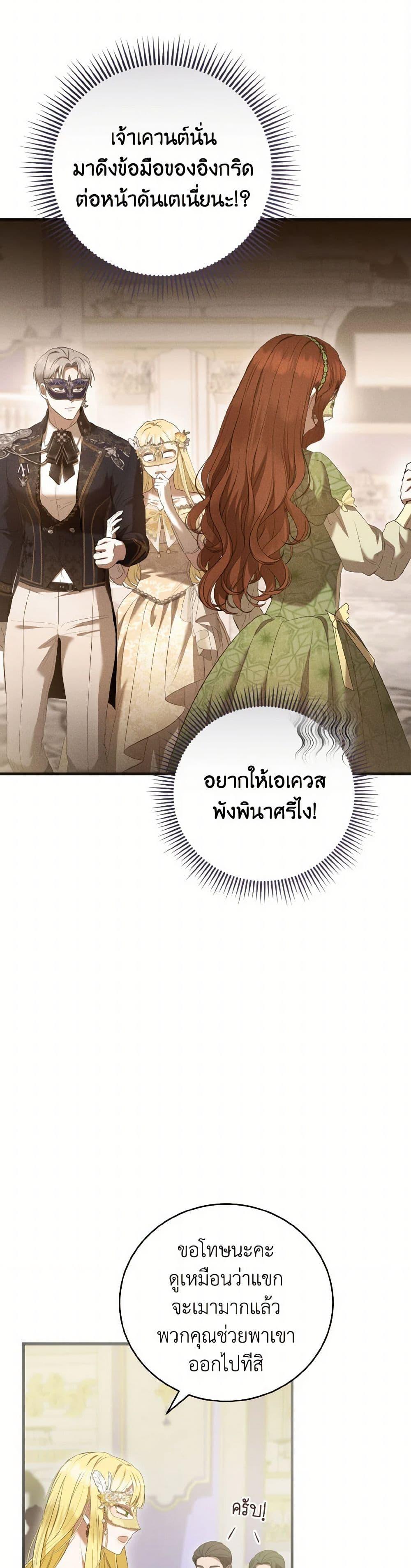 Manga-lc-com อ่านมังงะ อ่านการ์ตูน ออนไลน์ ฟรี I Saw the Future With the Killer Grand Duke ตอนที่ 1 2 3 4 5 6 7 8 9 10 11 12 13 14 ฟรี ไม่มีโฆษณา Manga-lc - อ่าน มังงะ อ่าน การ์ตูน ออนไลน์ อ่านมังงะ ฟรี