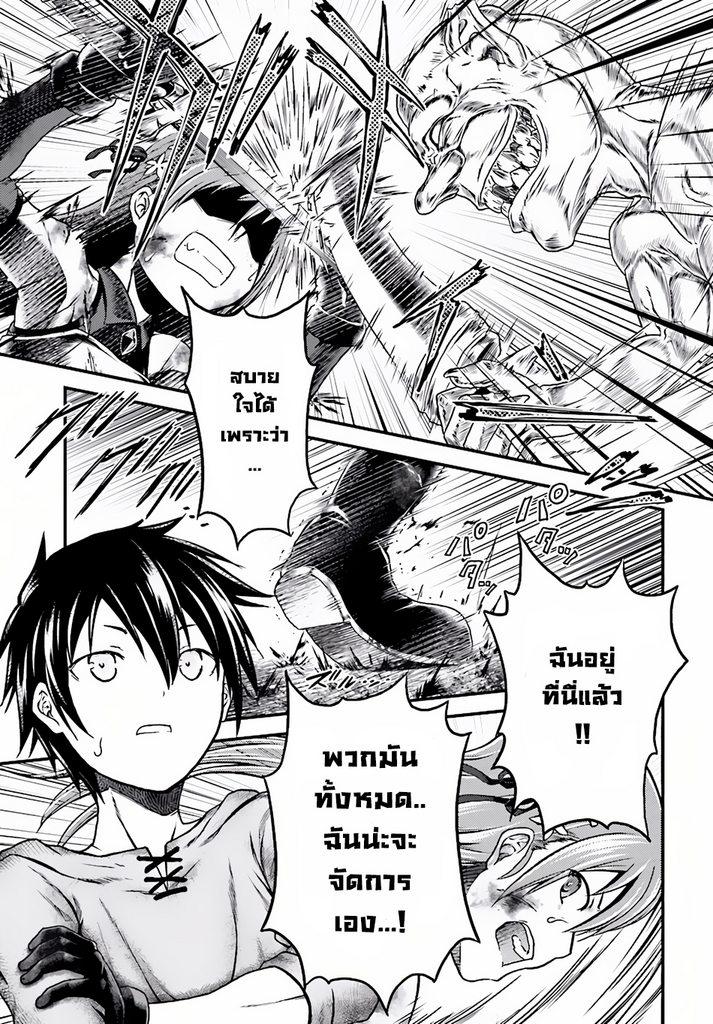 Manga-lc-com อ่านมังงะ อ่านการ์ตูน ออนไลน์ ฟรี Murabito desu ga Nani ka ตอนที่ 1 2 3 4 5 6 7 8 9 10 11 12 13 14 ฟรี ไม่มีโฆษณา Manga-lc - อ่าน มังงะ อ่าน การ์ตูน ออนไลน์ อ่านมังงะ ฟรี