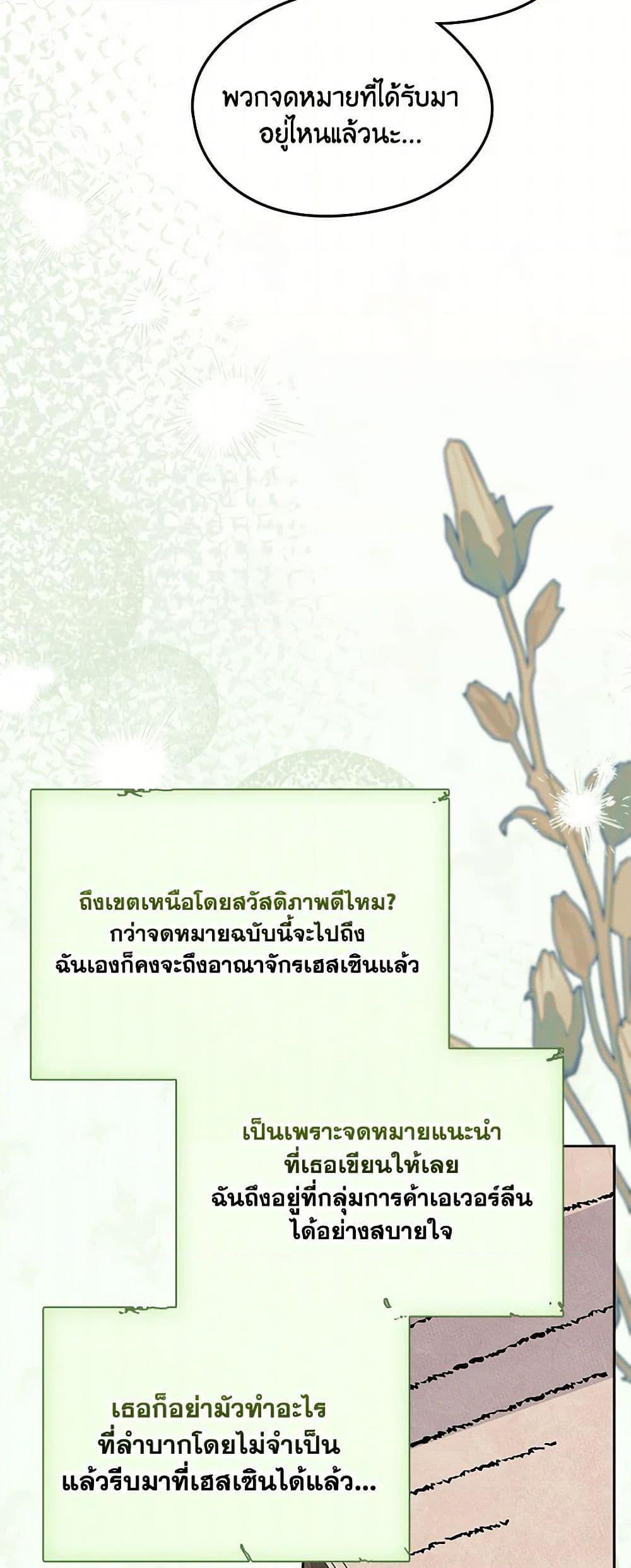 Manga-lc-com อ่านมังงะ อ่านการ์ตูน ออนไลน์ ฟรี I Became The Male Lead’s Female Friend ตอนที่ 1 2 3 4 5 6 7 8 9 10 11 12 13 14 ฟรี ไม่มีโฆษณา Manga-lc - อ่าน มังงะ อ่าน การ์ตูน ออนไลน์ อ่านมังงะ ฟรี