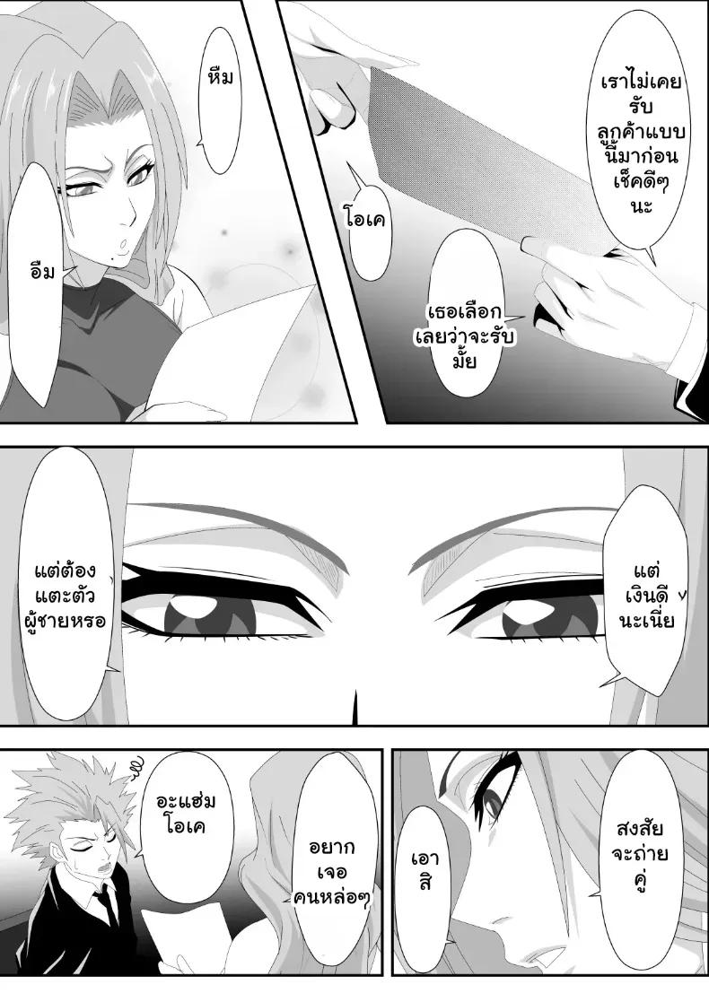 Doujin-Lc- อ่าน โดจิน มังฮวา เกาหลี ญี่ปุ่น จีน แปลไทย ดิมพันด้วยร่างกาย สาวๆ Bleach พลาดท่าเสียตัวในบ่อนพนัน (Lime) ตอนที่ 1 2 3 4 5 6 7 8 9 10 11 12 13 14 ฟรี ไม่มีโฆษณา อ่าน โดจิน Manhwa เกาหลี ญี่ปุ่น จีน เรามีครบ คัดมาให้เน้นๆ โดจิน 18+ รับประกันความฟินโดย  Doujin Lc