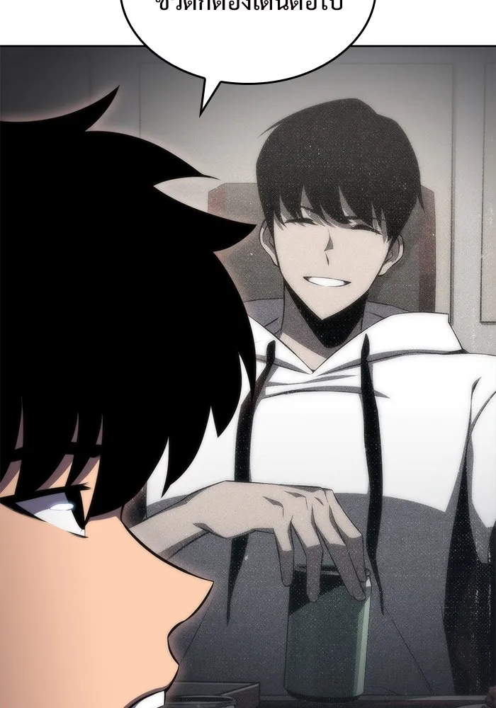 ผู้เล่นหน้าใหม่เลเวลแมกซ์ ตอนที่ 63 พิธีบูชายัญ (3) รูปที่ 130