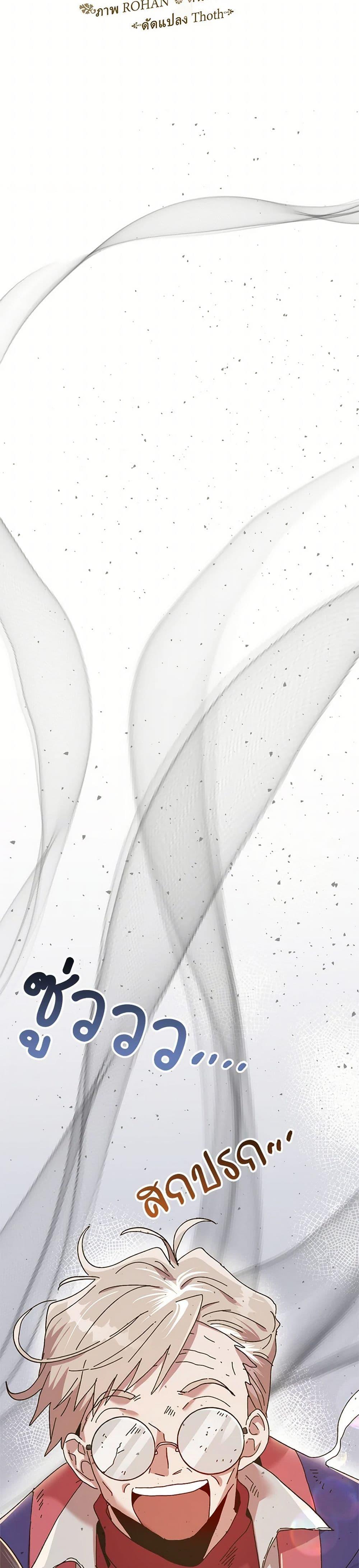 Manga-lc-com อ่านมังงะ อ่านการ์ตูน ออนไลน์ ฟรี The Princess Pretends to Be Crazy ตอนที่ 1 2 3 4 5 6 7 8 9 10 11 12 13 14 ฟรี ไม่มีโฆษณา Manga-lc - อ่าน มังงะ อ่าน การ์ตูน ออนไลน์ อ่านมังงะ ฟรี