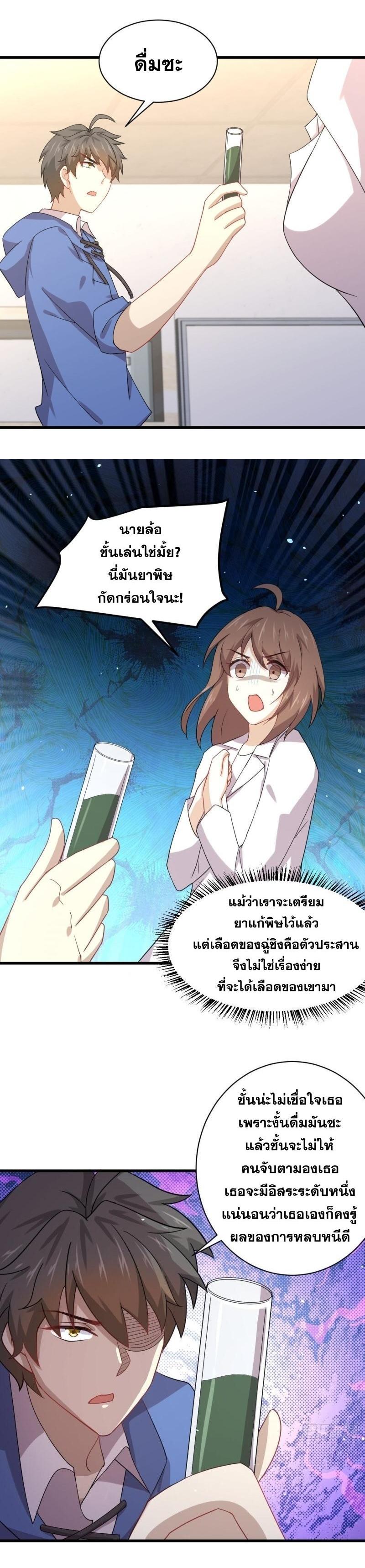 Manga-lc-com อ่านมังงะ อ่านการ์ตูน ออนไลน์ ฟรี Immortal Swordsman in the Reverse World ตอนที่ 1 2 3 4 5 6 7 8 9 10 11 12 13 14 ฟรี ไม่มีโฆษณา Manga-lc - อ่าน มังงะ อ่าน การ์ตูน ออนไลน์ อ่านมังงะ ฟรี