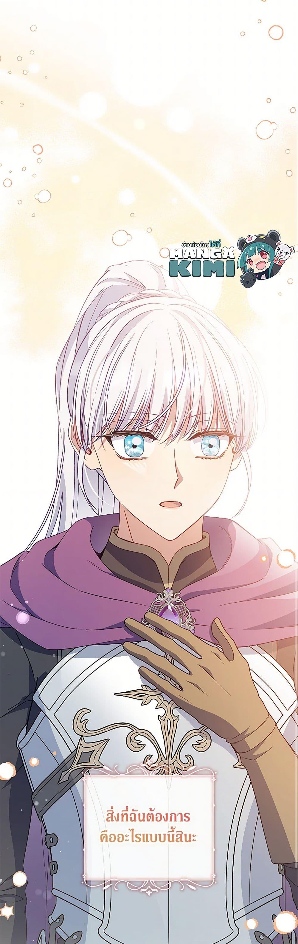 Manga-lc-com อ่านมังงะ อ่านการ์ตูน ออนไลน์ ฟรี Fakes Don’t Want To Be Real ตอนที่ 1 2 3 4 5 6 7 8 9 10 11 12 13 14 ฟรี ไม่มีโฆษณา Manga-lc - อ่าน มังงะ อ่าน การ์ตูน ออนไลน์ อ่านมังงะ ฟรี