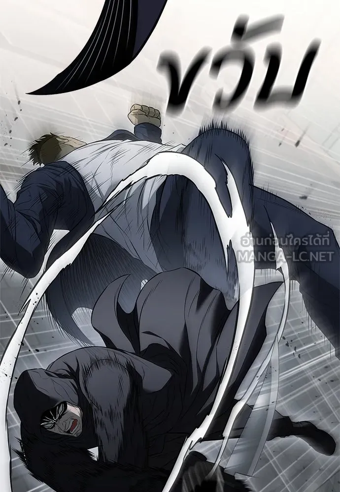 อัยการสายโหด ตอนที่ 6 รูปที่ 51