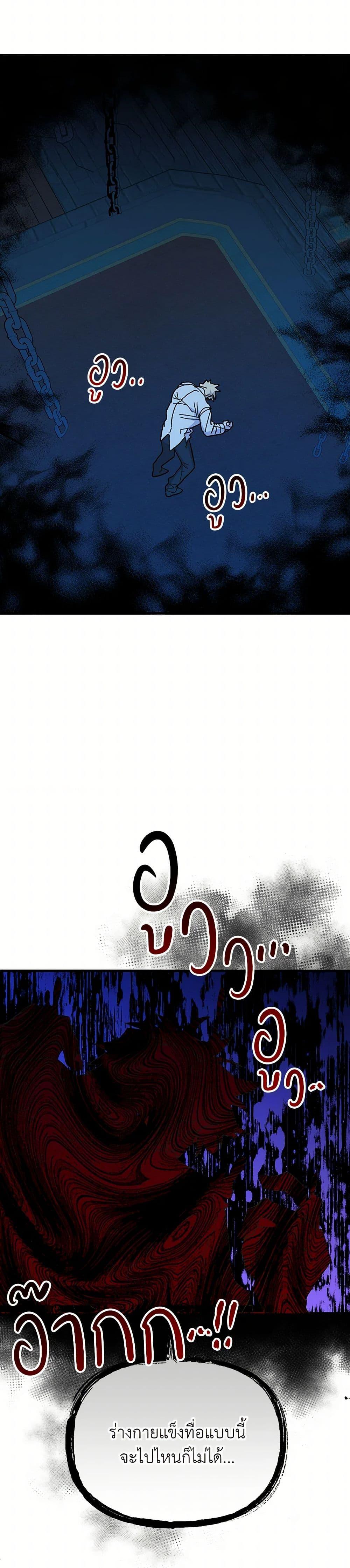 Manga-lc-com อ่านมังงะ อ่านการ์ตูน ออนไลน์ ฟรี The Princess Pretends to Be Crazy ตอนที่ 1 2 3 4 5 6 7 8 9 10 11 12 13 14 ฟรี ไม่มีโฆษณา Manga-lc - อ่าน มังงะ อ่าน การ์ตูน ออนไลน์ อ่านมังงะ ฟรี