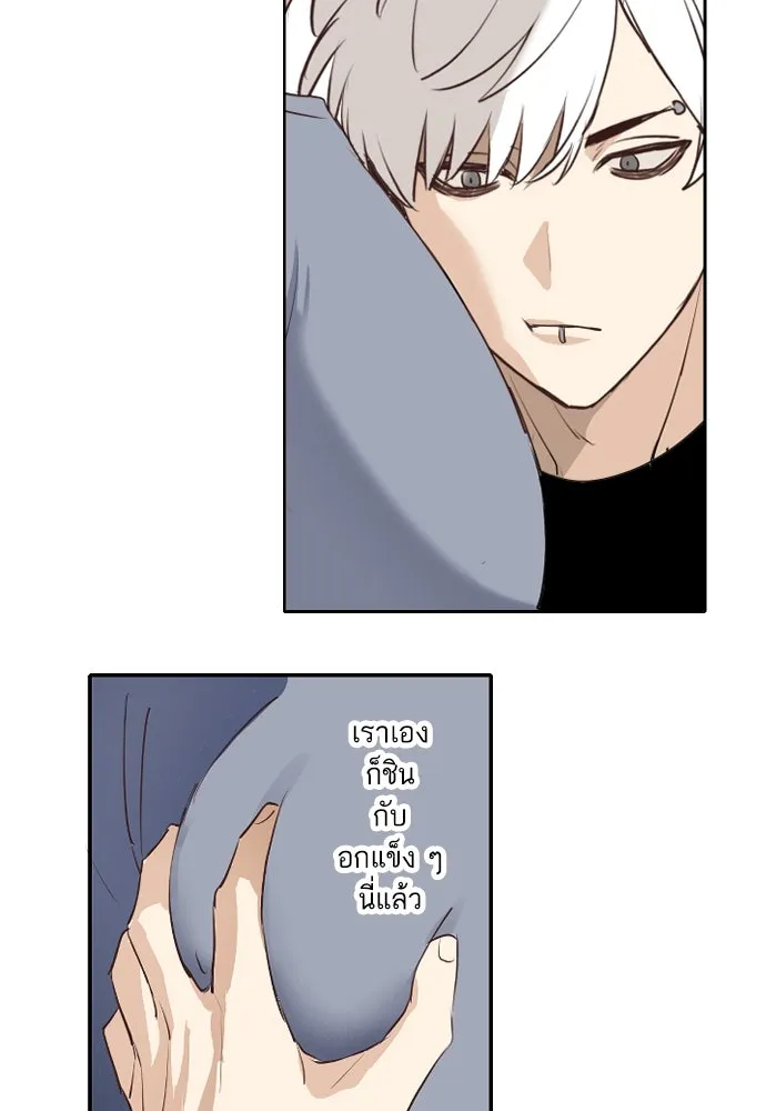 ฉันเปล่าร้องไห้ซะหน่อย ตอนที่ 61 รูปที่ 25