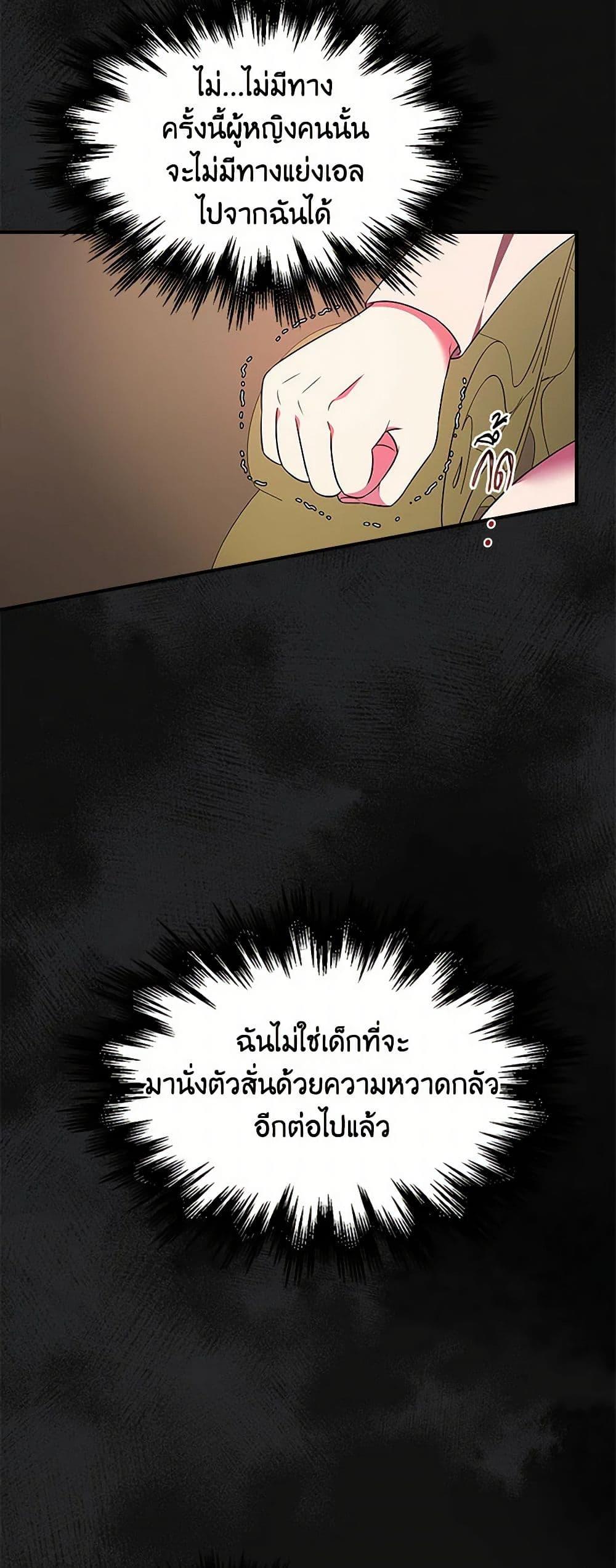 Manga-lc-com อ่านมังงะ อ่านการ์ตูน ออนไลน์ ฟรี Duchess in the Glass House ตอนที่ 1 2 3 4 5 6 7 8 9 10 11 12 13 14 ฟรี ไม่มีโฆษณา Manga-lc - อ่าน มังงะ อ่าน การ์ตูน ออนไลน์ อ่านมังงะ ฟรี