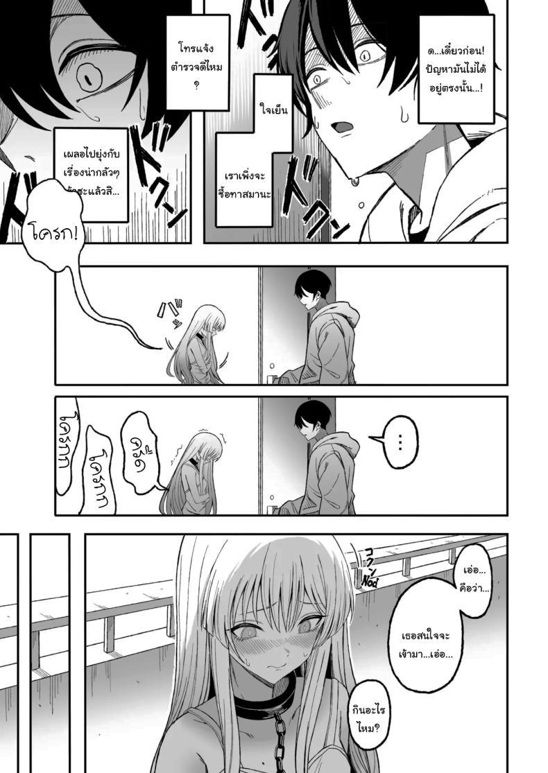 Doujin-Lc- อ่าน โดจิน มังฮวา เกาหลี ญี่ปุ่น จีน แปลไทย ถ้าหากว่าผมมีทาสเป็นของตัวเองล่ะก็ [Yofukashi no Heya (Yonayona)] Miwaku-teki na Omae ga Warui ตอนที่ 1 2 3 4 5 6 7 8 9 10 11 12 13 14 ฟรี ไม่มีโฆษณา อ่าน โดจิน Manhwa เกาหลี ญี่ปุ่น จีน เรามีครบ คัดมาให้เน้นๆ โดจิน 18+ รับประกันความฟินโดย  Doujin Lc