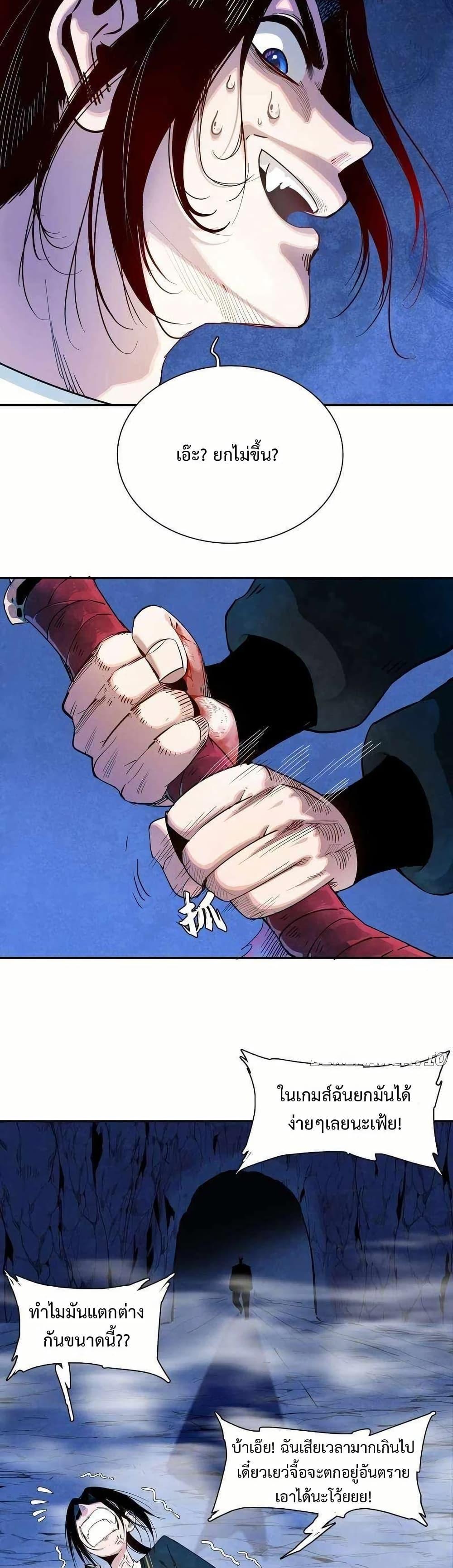 Manga-lc-com อ่านมังงะ อ่านการ์ตูน ออนไลน์ ฟรี Reborn as a Doomed Demon Lord But I’m a Full-Strategy Streamer! ตอนที่ 1 2 3 4 5 6 7 8 9 10 11 12 13 14 ฟรี ไม่มีโฆษณา Manga-lc - อ่าน มังงะ อ่าน การ์ตูน ออนไลน์ อ่านมังงะ ฟรี