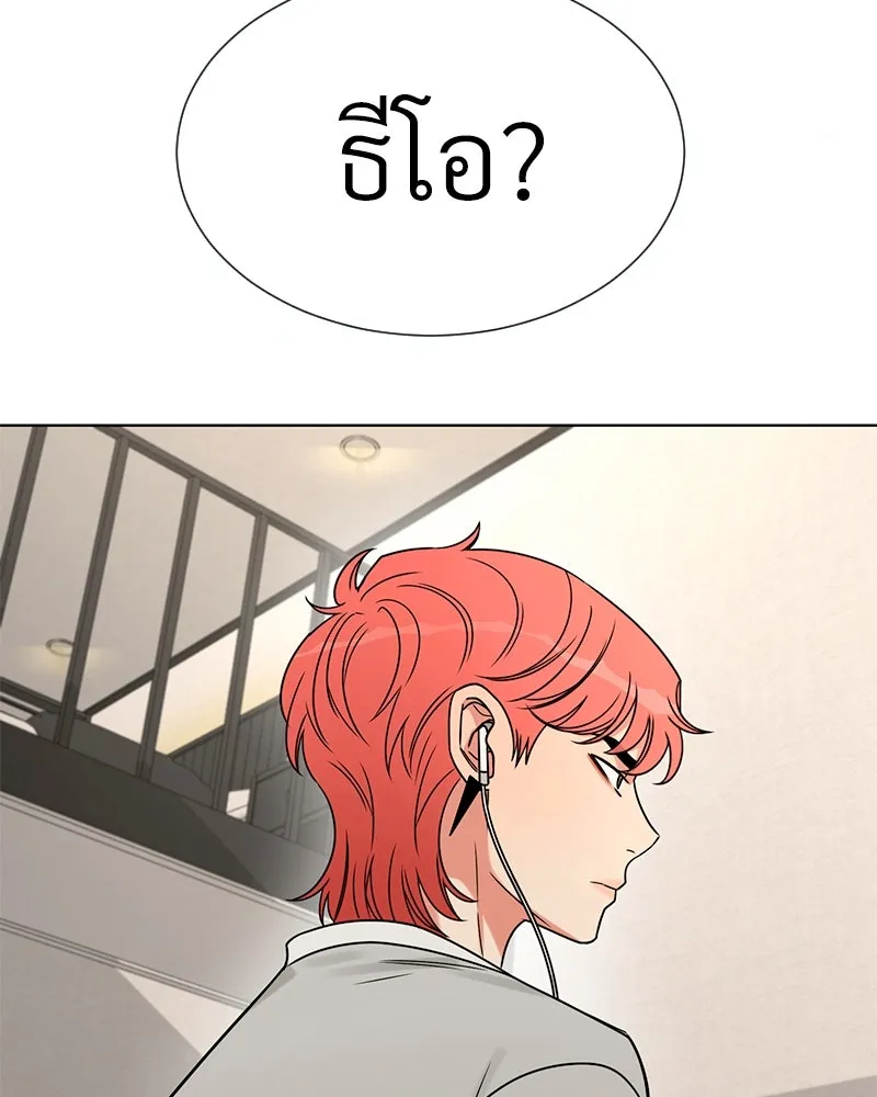 Level One Dreamersbrผู้ชนะรักนี้ต้องเป็น ตอนที่ 30 รูปที่ 43