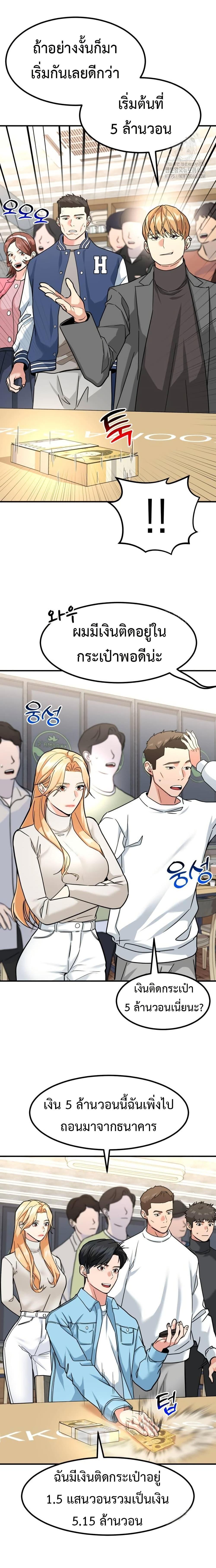 Manga-lc-com อ่านมังงะ อ่านการ์ตูน ออนไลน์ ฟรี Investors Who See the Future ตอนที่ 1 2 3 4 5 6 7 8 9 10 11 12 13 14 ฟรี ไม่มีโฆษณา Manga-lc - อ่าน มังงะ อ่าน การ์ตูน ออนไลน์ อ่านมังงะ ฟรี