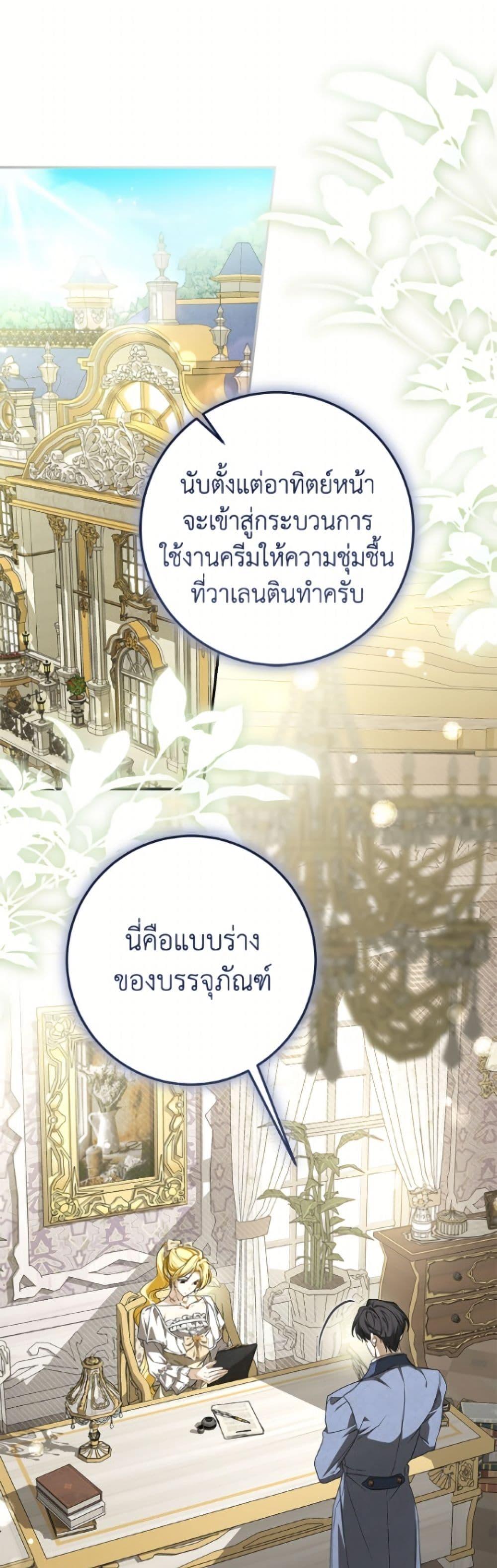 Manga-lc-com อ่านมังงะ อ่านการ์ตูน ออนไลน์ ฟรี I’ve Become the Devil’s Master ตอนที่ 1 2 3 4 5 6 7 8 9 10 11 12 13 14 ฟรี ไม่มีโฆษณา Manga-lc - อ่าน มังงะ อ่าน การ์ตูน ออนไลน์ อ่านมังงะ ฟรี