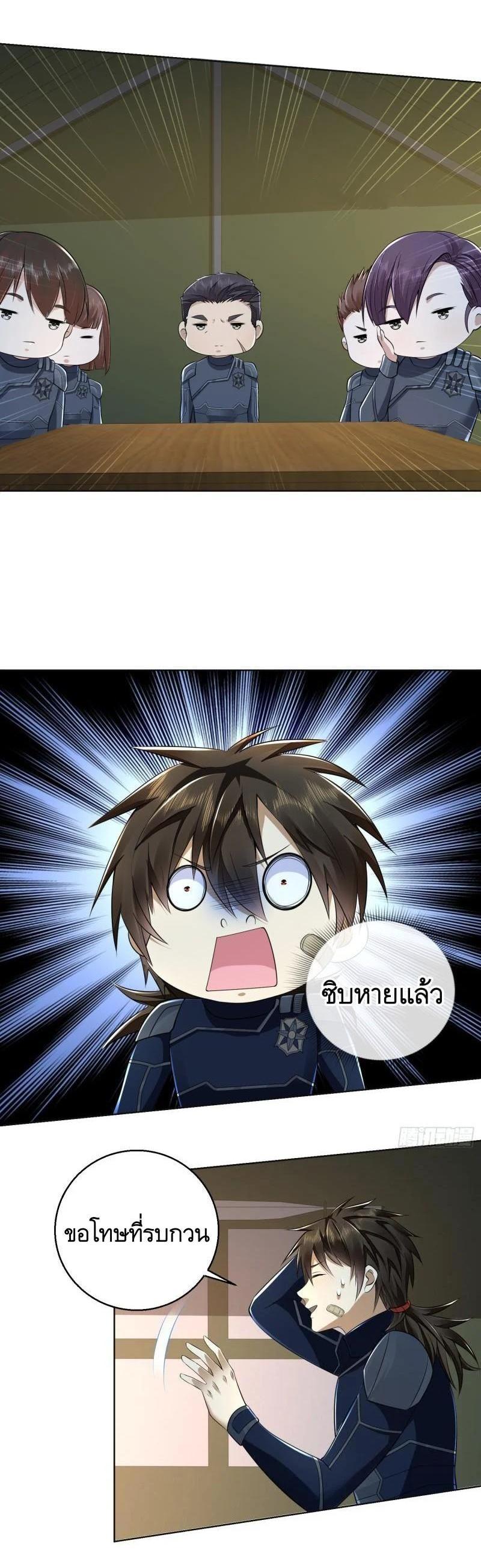 Manga-lc-com อ่านมังงะ อ่านการ์ตูน ออนไลน์ ฟรี The First Order ตอนที่ 1 2 3 4 5 6 7 8 9 10 11 12 13 14 ฟรี ไม่มีโฆษณา Manga-lc - อ่าน มังงะ อ่าน การ์ตูน ออนไลน์ อ่านมังงะ ฟรี