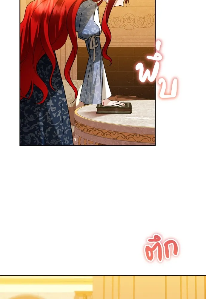 บุปผาลบคมดาบ ตอนที่ 18 รูปที่ 49